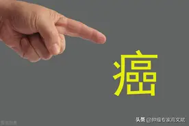 所有的出血都不是好征兆图片