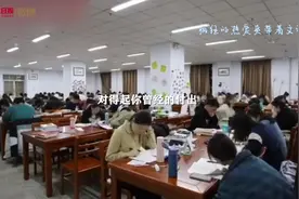 （视频）@太原人！考研加油版一路生花，祝福考研人图片