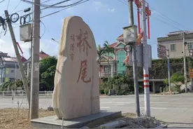 福清市南大门桥尾村，位于福清却讲莆田话图片