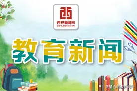 2022年军队院校在陕招收高中毕业生政策出炉图片