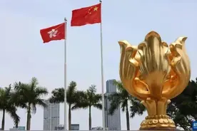 人民日报社论：在新起点上再创新辉煌——祝贺香港回归祖国二十五周年图片