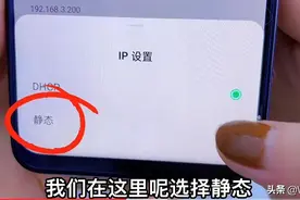 宽带师傅不会告诉你wifi网速慢，在这设置高速和穿墙，可提速十倍图片