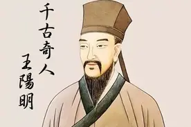 王阳明的8句名言，句句开悟人性图片