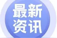 山西两辆货车高速出口发生剐蹭 不驶离现场影响交通被处罚图片