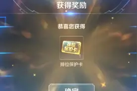 王者门槛再次降低，s26新增加星卡，水平高升段快，你支持吗？图片