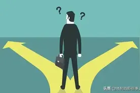 人事变动？领导空降？怎么站位？图片