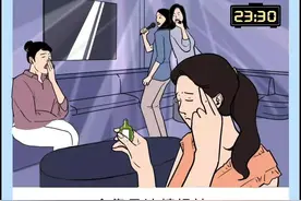 漫画：女孩子长大后的秘密都被看光了图片