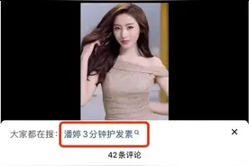 个护交易榜TOP1，星罗如何助力宝洁以“3+4+3模型”玩转抖音商城图片
