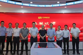 渤海银行总行领导一行莅临平普科技考察调研图片