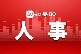 贵州省人民政府关于何云江等任免职的通知图片