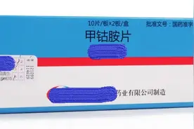 糖尿病神经病变常用药简介图片