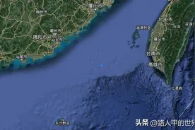 东沙岛现状，距离汕头约260公里，现由台当局管辖图片