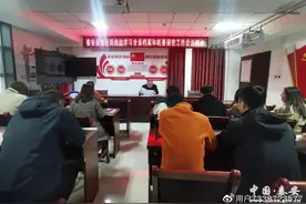秦安县统计局传达学习全县档案和机要保密工作会议精神图片