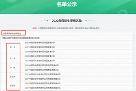 我们采访了多位低龄考上清北的学生，发现了他们的一个共同点图片