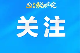 115个岗位！南京市事业单位专项招聘退役大学生士兵图片