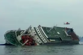 2014年六千多吨世越号沉海，韩国无力打捞，中国出手帮助亏损11亿图片
