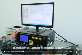 解密锦州市的警报鸣响，声音是如何发声的？警报器到底长什么样？图片