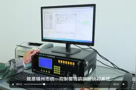 解密锦州市的警报鸣响，声音是如何发声的？警报器到底长什么样？图片