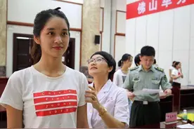 应征女兵体检，到底有多严格？图片