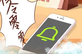 他们在哪里？图片