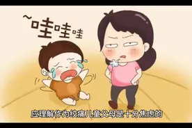 消除儿童肠绞痛的图片