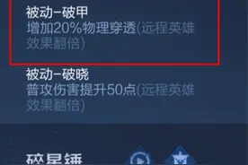 这四组装备一定不能一起出！出了等于浪费半件装备的经济图片