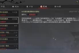 率土之滨：邀请赛开荒前瞻，究竟谁开荒是最优解？马超或成冷门图片