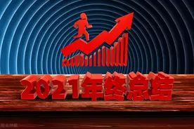 领导说年终总结差点意思，差点什么意思应该怎么改？看这里图片