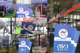 宁晋塑料包装机械展项目组 | 走进宁波国际塑料橡胶工业展图片