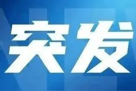 一地突发地震！网友：杯子里的水都晃起来了图片