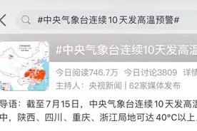 19岁男孩运动后猛喝冰饮去世！天热消暑最怕这几件事图片