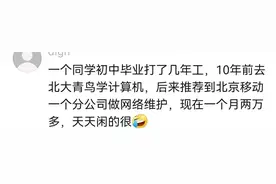 你身边有没有那些把一副烂牌打好了的人？图片