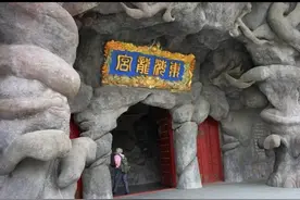 原来真的有东海龙宫，谜团难解，政府：要严密保护图片