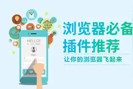 为什么现在都用chrome和edge浏览器？图片