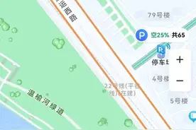 注意防范！通州这里设临时禁停带，全长50米，禁止停车图片