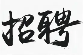 海南核电2023年校园招聘启动（地点海南昌江、运行/维修/技术/工程/业务等大类、本科生年薪12万起）图片
