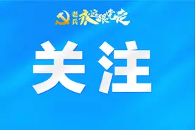 正式编制！定向招聘退役士兵、随军家属，不限专业，西双版纳州2024年公开招聘事业单位工作人员图片