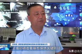 滚滚乌金：温暖千座城 点亮万家灯图片
