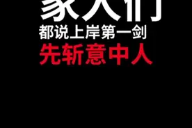上岸第一剑先斩意中人的法律问题丨供女友考编上岸，却被分手，能否索还恋爱支出？图片