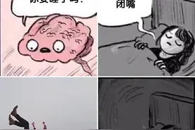 meme梗图：可以使人快乐的激素图片