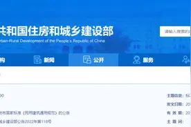 新强条：建筑面积、阳台面积、建筑高度——又有新标准图片
