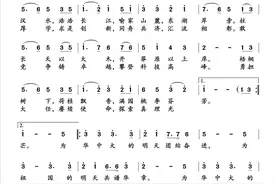 520特别的爱！华中科技大学校歌官宣图片