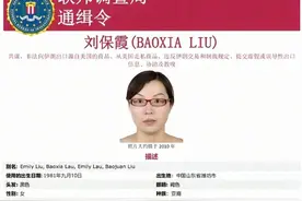 巨额赏金！美国对四名中国人发起一亿多悬赏，指控他们贩卖武器图片