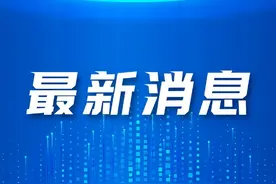 "为什么要用美元？"，他问完，现场响起掌声图片