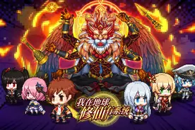 4人小团队用1年半做了款都市修仙刷宝挂机游戏，首周销量1万+！图片