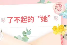 致全区广大妇女朋友的一封信图片