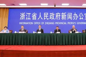 浙江稳住经济一揽子政策措施的10个问答，五部门负责人为你权威解读图片