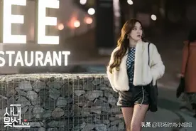 韩剧《社内相亲》里女主太可爱，韩式甜美穿搭惊艳众人图片