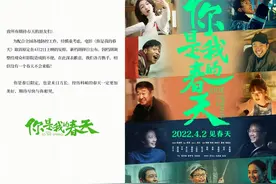 娱乐圈再次迎来“寒冬”！数部电影宣布撤档，超10档综艺暂时停播图片
