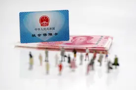 如果明天退休，单位和个人一直没交医保，补交需要多少钱？图片
